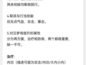 云梦四时歌青蚨是否值得投入培养？深度剖析其底层逻辑与操作映射