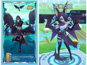 青翼女王真相揭秘？一起来捉妖深度解析，误解常识、开发者逻辑与实测反差