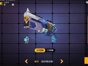 王牌战士辅助瞄准，新手神器亦或双刃剑