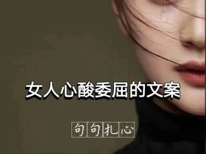 抖音热门歌曲我走了你别再难过的深度剖析与管理启示