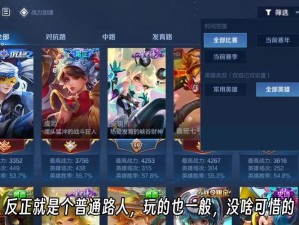 王者荣耀注销功能悄然上线，难道分手真的不用再说再见了吗？