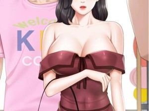 亲子餐厅漫画免费无修剪版完整阅读：温馨家庭时光的视觉盛宴与情感共鸣