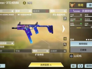 迷宫传说短剑技能如何切换？短剑技能作用及玩法全面解析揭秘！