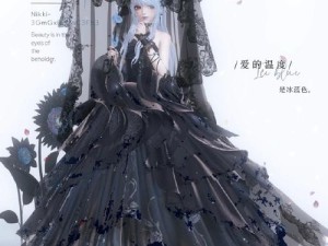 闪耀暖暖，揭秘名字中隐藏符号的独特魅力