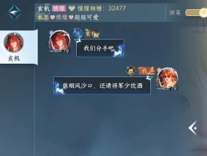 江湖悠悠南知味送礼攻略！这5件礼物直接拉满好感度绝了！