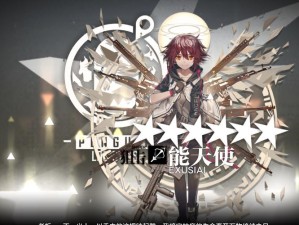 明日方舟能天使精二后强度如何？全面解析其技能与培养价值