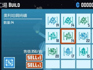 星球爆破公司新手如何起步？发展思路揭秘引发无限遐想！