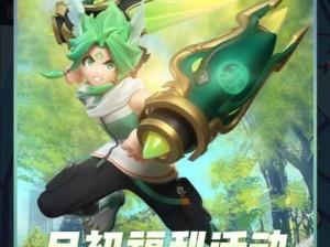 一起来捉妖鹿鸣王究竟值不值得培养？全面攻略指南揭秘悬念！