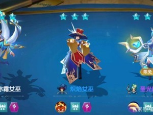 战歌竞技场深度解析，冰霜女巫图鉴与资源管理精妙策略