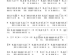 男人别哭把泪水止住，这首经典歌曲究竟有多少个感人版本？