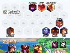 云顶之弈英雄升级攻略，资源管理技巧与避免浪费价值最大化