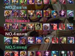 金铲铲之战海克斯科技阵容暴击流打法！3分钟教你锁分上连胜