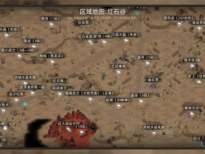 部落与弯刀红石谷地图资源点究竟在哪？玩法又将迎来哪些革命性变化？