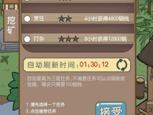 江个湖外出有何妙招？全面解析外出作用、赚钱技巧与任务攻略