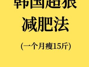 以下几个供您参考：年轻瘦小娇小的亚语日本，究竟隐藏着怎样的独特魅力？为何年轻瘦小娇小亚语日本能在网络中引发众多关注？探秘年轻瘦小娇小亚语日本背后的不为人知的故事想了解年轻瘦小娇小亚语日本？这里揭晓答案