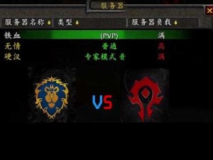 魔兽世界怀旧服换位面技巧与资源管理高效策略