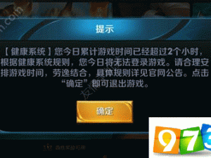 王者荣耀职业选手认证流程及资源高效管理与价值提升策略