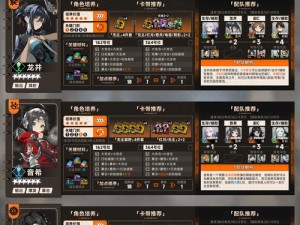 月圆之夜新版火龙法卡组如何搭配？玩法革命即将预见答案吗？