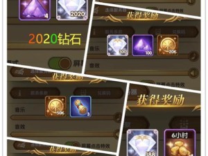 新手648礼包与月度648礼包相比，究竟哪一个在剑与远征中更划算？