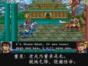 吞食天地必看！鲁肃带路找孙权超详细攻略，手把手教你触发隐藏剧情！