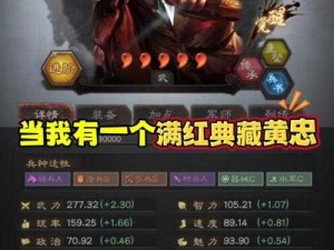 三国志战略版，深度解析黄忠战法运用与实战策略