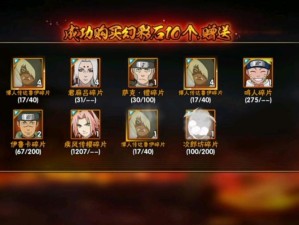 火影忍者手游四周年庆典，自选忍者该如何抉择，哪个才是最佳选择？