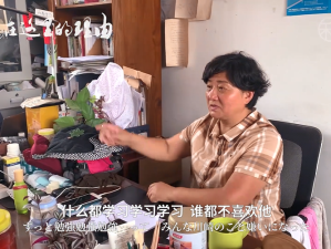 如何在第二人生中玩转学习与工作？全面攻略大揭秘！