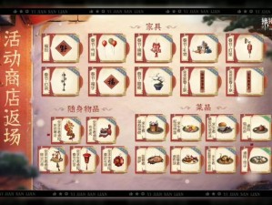 春节将至，第五人格春节活动时间表何时公布？悬念即将揭晓！