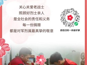 爱心捐赠平台助力病患孤儿重获新生项目高效服务管理