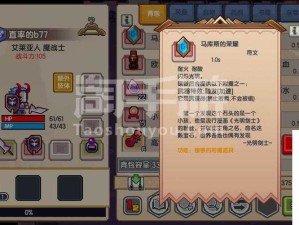 伊洛纳符文获取全攻略 解锁游戏中神秘力量的终极秘籍