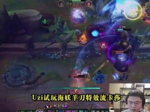 UZI同款霞出装推荐！逆天伤害秒变冠军，这套神装必学！