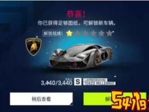 狂野飙车9礼包码使用方法与资源管理优化策略