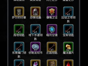 地下城堡2图19挖矿如何更高效？最强挖矿攻略与技巧大揭秘！