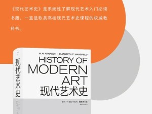 探索137137人文艺术的深度与魅力：历史背景、当代影响与未来趋势全解析
