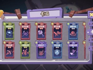 勇者大暴走梦境彼岸，角斗士红牌卡组如何演变？最强组合揭秘！