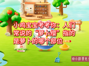 小鸡宝宝考考你，我国第一部诗歌总集是什么？——一篇让你秒懂的文化攻略