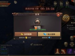 揭秘精灵盛典血色城堡 通关技巧与秘籍全览