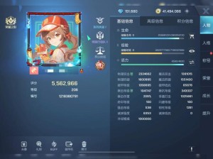 龙族幻想嘀嗒解忧任务，资源管理高效技巧与价值提升攻略