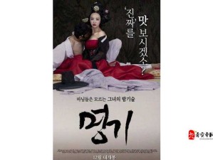 ：干妓女的大骚 B：性与道德的边界探讨