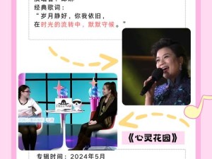 抖音热门歌曲陪你去看星星在资源管理中的艺术化运用