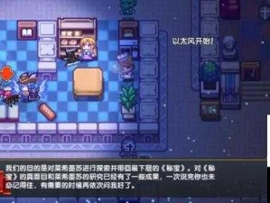 伊洛纳红宝石获取途径与游戏中资源管理策略