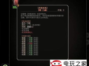 江个湖武学秘籍究竟如何获取？全面揭秘秘籍获取方法大全