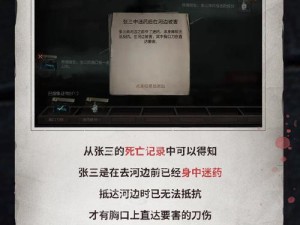 明日之后孢子捕手必看！袍子这样用效率翻倍，中毒率直接降为0