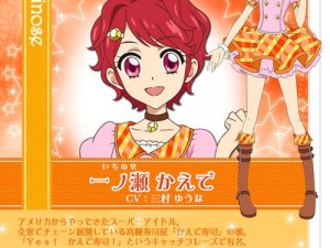 东京偶像计划人偶大全，人偶技能与定位如何随演变史而变化的？