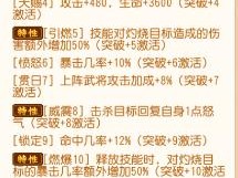 三国终极觉醒，英雄技能如何精准释放？焦点位置攻略揭秘！