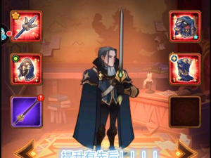 机械迷城游戏厅通关秘籍，资源管理技巧与避免浪费策略