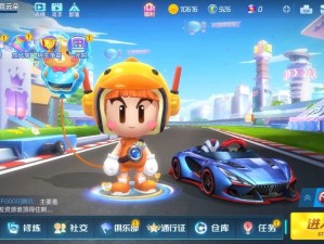 解锁卡丁车新成就 圆黑妞看企鹅梦想之旅