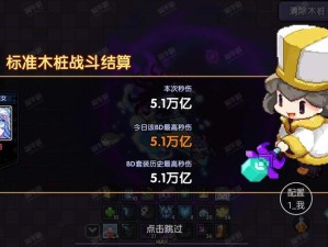 勇者牧师武器精选策略，资源管理高效利用，价值最大化指南