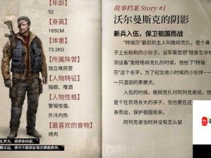 明日之后，平民玩家如何挑选职业实现价值最大化