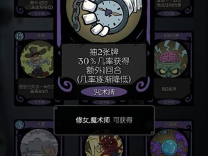 月圆之夜诅咒如何破解？小女巫卡组暴力通关方法演变史揭秘